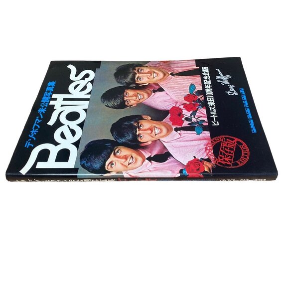 The Beatles Dezo Hoffman 1976 Book Japan Shinko Rare Photos Soft Cover RARE - Picture 2 of 6